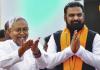 नीतीश कुमार जेडीयू तो सम्राट चौधरी बीजेपी विधायक दल के नेता चुने गए
