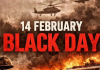 14 फरवरी को क्यों कहा जाता है काला दिन?
