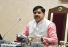 मध्यप्रदेश सरकार का बड़ा फैसला, मुख्यमंत्री की अध्यक्षता में व्यापारी कल्याण बोर्ड का गठन