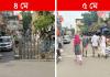 निवर्तमान मुख्यमंत्री ममता बनर्जी के घर के सामने से हटाया गया गार्डरेल
