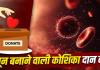 पोलैंड की लड़की ने बचाई कश्मीर के बच्चे की जान