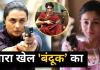 एक्ट्रेस ने जब थामी बंदूक तो फिल्म हो गई सुपरहिट