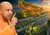 उत्तर प्रदेश में 330 किमी का नया कॉरिडोर, 