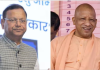 उत्तर प्रदेश में भाजपा के क्षेत्र और मोर्चा प्रभारी घोषित, 