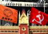 जादवपुर यूनिवर्सिटी में भिड़े एसएफआई-एबीवीपी समर्थक