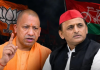यूपी चुनाव से पहले ताजा सर्वे, 