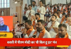 काशी में गूंजा पीएम मोदी का महामंत्र: 