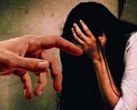 छात्रा के साथ बलात्कार करने और पीड़िता की सहेली का नग्न वीडियो बनाने के आरोप में 