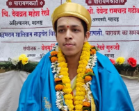 'दंडकर्म पारायणम्' को 50 दिनों तक अखंड पूरा किया, 2000 वैदिक मंत्र कंठस्थ