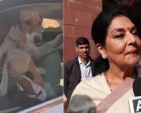 रेणुका चौधरी के संसद में कुत्ता लेकर पहुंचने पर हुआ विवाद