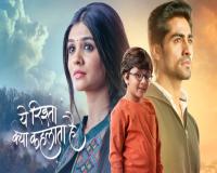 धारावाहिक 'ये रिश्ता क्या कहलाता है' पूरा करेगा 5000 एपिसोड  - ग्रैंड सेलिब्रेशन की तैयारी में मेकर्स