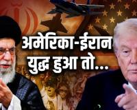 ईरान ने अपने एयरस्पेस को कमर्शल उड़ानों के लिए बंद कर दिया है।