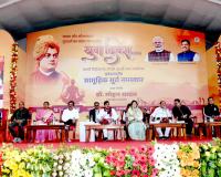 स्वामी विवेकानंद ने अपने विचारों से राष्ट्र के युवाओं में नई ऊर्जा का किया संचार : मुख्यमंत्री डॉ. यादव