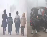 मध्य प्रदेश में भीषण ठंड, 16 जिलों के स्कूलों में छुट्टी घोषित