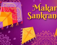 मकर संक्रान्ति त्यौहार को उत्तरायण भी कहते हैं, जानें खगोलीय कारण