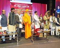 श्री महाकालेश्वर मंदिर की नवीन आधिकारिक वेबसाइट पोर्टल का शुभारंभ