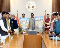 मुख्यमंत्री डॉ. यादव ने फिल्म गोदान का ट्रेलर और पोस्टर किया लाँच