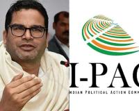 प्रशांत किशोर के घर पर रेड क्यों नहीं? 