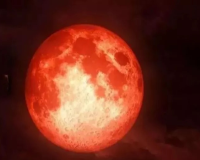 साल का पहला चंद्र ग्रहण 3 मार्च 2026 को लगेगा