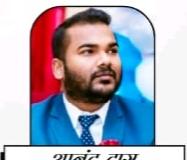 'समानता' (दलित कविता)