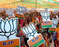 संगठन की कमजोरी से बचने के लिए बीजेपी ने शुरू किया  'युवा अड्डा'