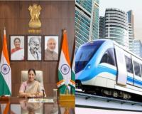 दिल्ली मेट्रो के 21 स्टेशनों के नामों की समीक्षा