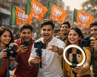 बीजेपी के लिए  एक रील बनाने पर मिलेंगे 20 हज़ार