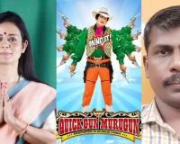 महुआ मोइत्रा और विशेष मतदाता सूची पर्यवेक्षक सी. एस. मुरुगन के बीच 