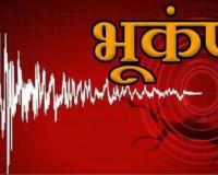  टोंगा द्वीप समूह के पास भूकंप