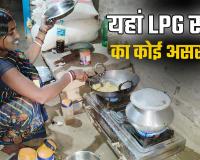 देश में LPG गैस की किल्लत में निकाला गजब जुगाड़