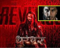 बॉलीवुड की बहुप्रतीक्षित फिल्म धुरंधर द रिवेंज का ट्रेलर रिलीज