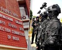 चुनाव बाद हिंसा रोकने के लिए चुनाव आयोग ने की है मुकम्मल तैयारी