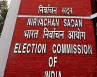 चुनाव आयोग ने असम और बंगाल समेत पड़ोसी राज्यों के उच्च अधिकारियों के साथ की बैठक