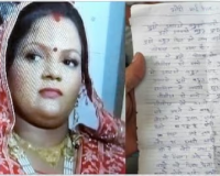 साइबर ठगों के डर से महिला ने दे दी जान 
