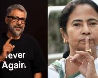 ममता बनर्जी की हार पर विवेक अग्निहोत्री ने कहा