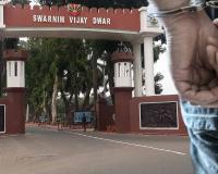 सीबीआई  ने फोर्ट विलियम के आर्मी ऑफिसर को 50 लाख रुपये की रिश्वत लेने के आरोप में गिरफ्तार किया
