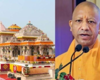 राम मंदिर चढ़ावा चोरी मामले पर अयोध्या में बोले CM योगी