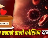 पोलैंड की लड़की ने बचाई कश्मीर के बच्चे की जान