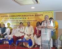  न्यू अलीपुर सार्वजनिन दुर्गोत्सव समिति के 75 वर्ष पूरे होने पर