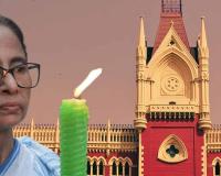 हाई कोर्ट ने ममता को बालीगंज से हाजरा तक जुलूस निकालने की दी इजाजत