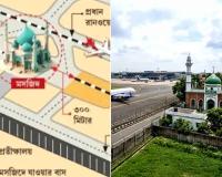 दमदम एयरपोर्ट से शिफ्ट होगी बांकड़ा मस्जिद