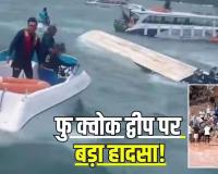 वियतनाम में भारतीय पर्यटकों से भरी नाव पलटने से 15 की मौत