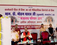 मुख्यमंत्री डॉ. मोहन यादव का मंत्रालय कर्मचारियों ने किया अभिनंदन