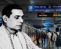 श्यामबाजार मेट्रो स्टेशन का नाम बदलकर होगा बीरेंद्र कृष्ण भद्र स्टेशन