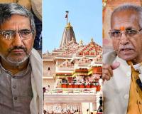 राम मंदिर चंदा चोरी मामले में चंपत राय और अनिल मिश्रा को क्लीन चिट 