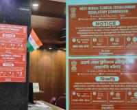 प्राइवेट अस्पतालों और नर्सिंग होम में सफेद अक्षरों वाले नारंगी रंग के बोर्ड लगाने का निर्देश