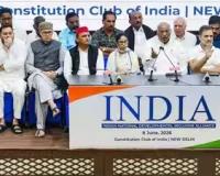 चुनाव आयोग के फैसले ने इंडिया गठबंधन को एकजुट किया