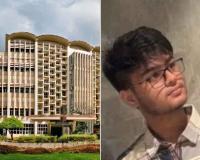आईआईटी  बॉम्बे ने ' चैटजीपीटी '  वाले बयान के लिए मांगी माफ़ी 