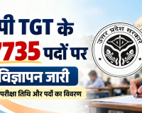 प्रशिक्षित स्नातक शिक्षक भर्ती का 17,735 पदों पर विज्ञापन जारी,