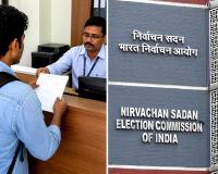 नए, योग्य वोटरों का रजिस्ट्रेशन करने के लिए अब घर-घर जाएगा चुनाव आयोग